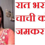 kondom fout Gaya – antarvasna Hindi Animal Sex – कंडोम फट गया